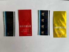 La leggenda degli eroi