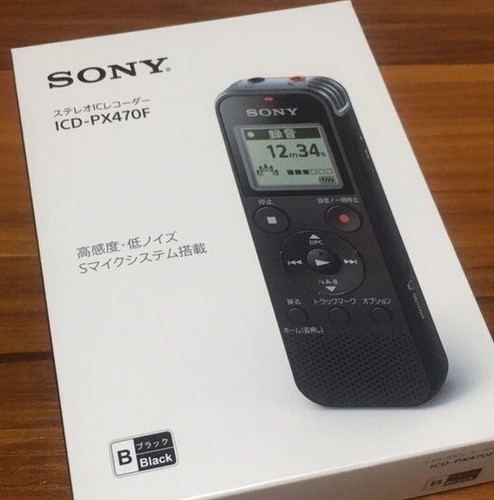 Sony recorder 4gb - sony,