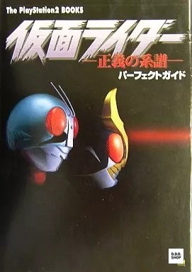 Kamen rider genealogy - rider, of