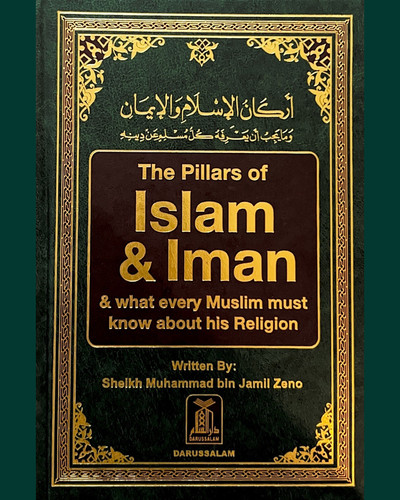 Die säulen des islam und - säulen,