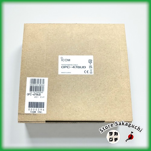 Cavo clonazione icom - cavo, di