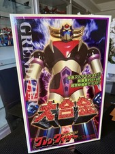 MARMIT GOLDRAKE GRENDIZER GOLDORAK DAIGOKIN JUMBO (4kg)
