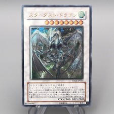 Yugioh drago polvere - yu-gi-oh,