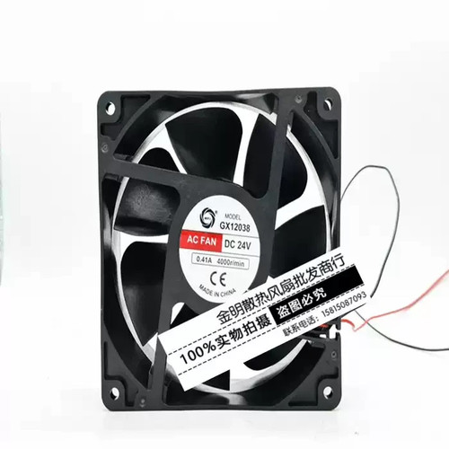 Meixing gx12038 24v 41a 12cm - meixing, 0,41a