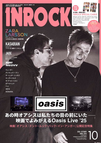 Inrock oct 2026 japanese - inrock,