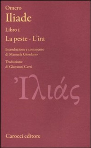 Iliade libro la - libro,