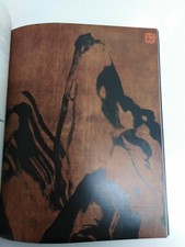 Fabienne Verdier, Calligraphies et peintures, Paris. 99 pag. 