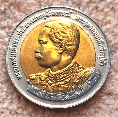 10baht coin commemorating the