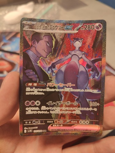 Pokemon card mewtwo 125 098 - card,