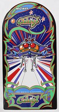 GALAGA Art Pack con Lunetta