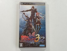VALKYRIA CHRONICLES 3 E2 EXTRA