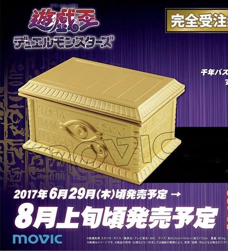 Duel monster replica - duel,