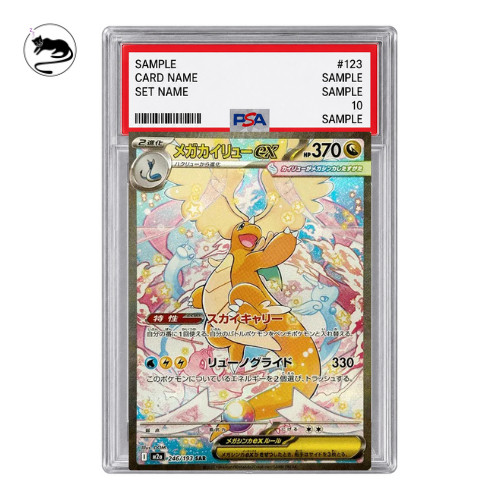 2025 pokemon mega dragonite - dragonite, ex