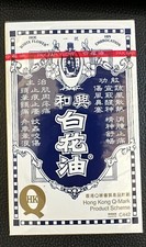 Nuovissimo olio di fiori