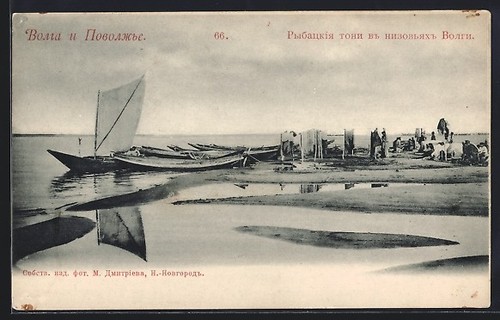Cartolina volga barche - volga,,