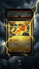Charmander Pokemon 2006