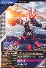 Kamen Rider Synchro Deck