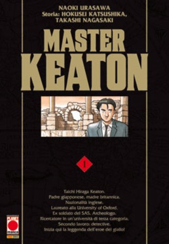 Manga master keaton - n,