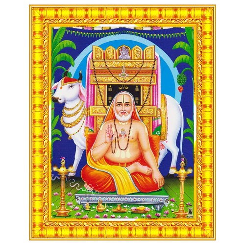 Raghavendra swamy lord - raghavendra,