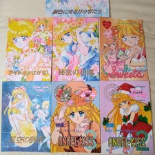 Sailor Moon Doujinshi