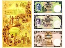 Thailandia 1 5 10 Baht ND 2007