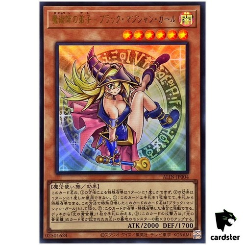 Mago oscuro ragazza - oscuro,