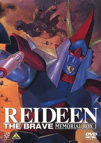 Dvd brave raideen - dvd,