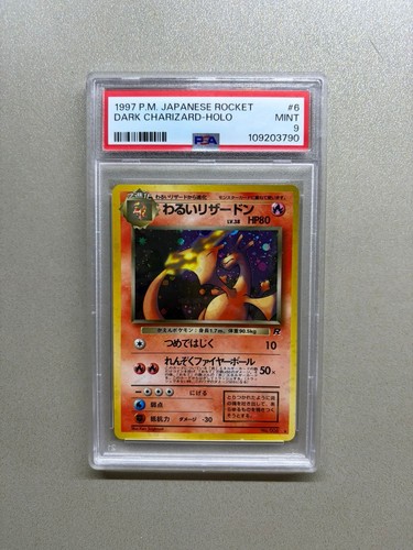 Dark charizard japanese - dark,