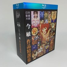Japen Satoshi Kon Anime 10 collezione inglese sottotitolo in scatola