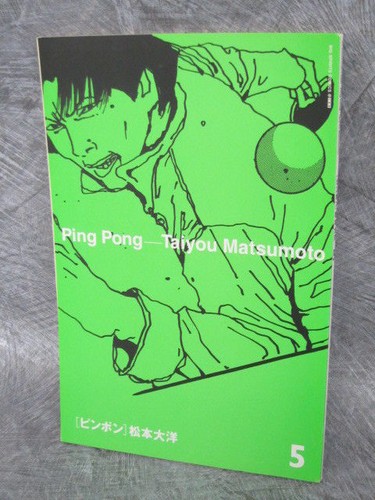 Taiyo matsumoto taiyou ping - taiyo,