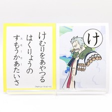 Carta Karuta Smoker One Piece