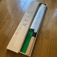 Fujiwara Teruyasu Maboroshino