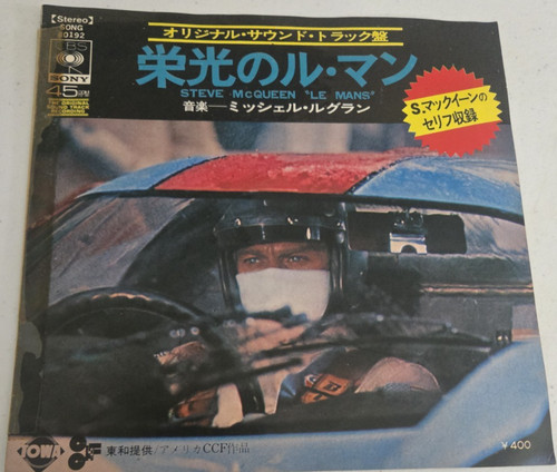 Michel legrand steve mcqueen - legrand,