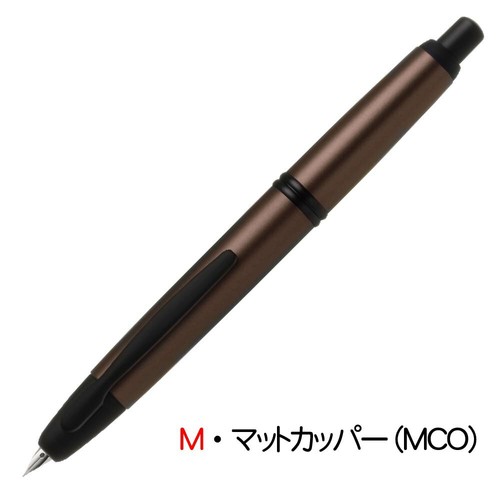 Pilot penna stilografica senza - penna,