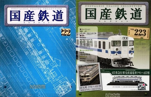 Hobby magazine set domestic - hobby,