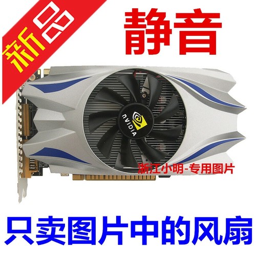 Jingying gtx550 650 gtx750ti - gtx550,