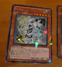 TCG YU-GI-OH JAPANESE RARE