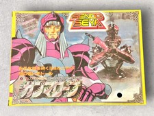 Saint Seiya SG-2003-01B God