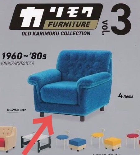 Karimoku mobili vecchia - karimoku,