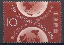Giappone 1959 Accordo generale sulle tariffe doganali e sul commercio/GATT Commerce Business 1v MNH