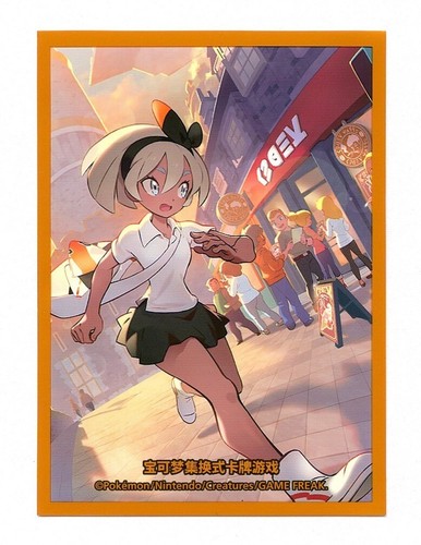 Bea trainer collezione - bea,