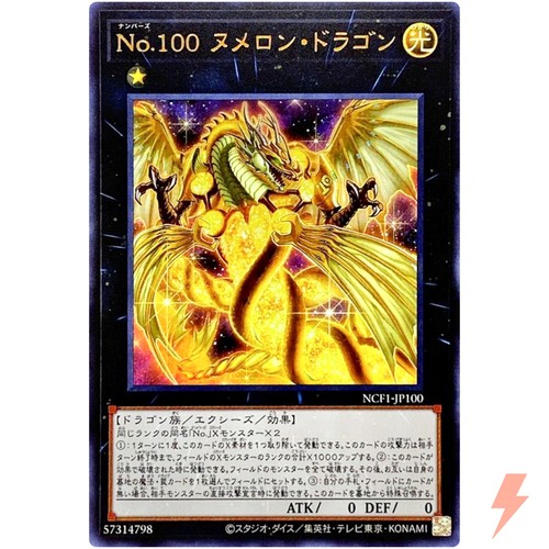 Numero 100 drago numeron - numero,
