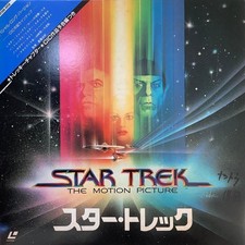 Disco laser "STAR TREK"