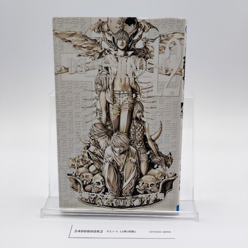 Death note 1st printing vol - death,