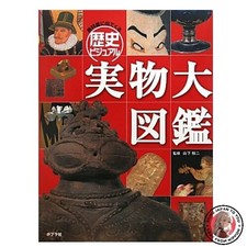 Un'enciclopedia visiva a