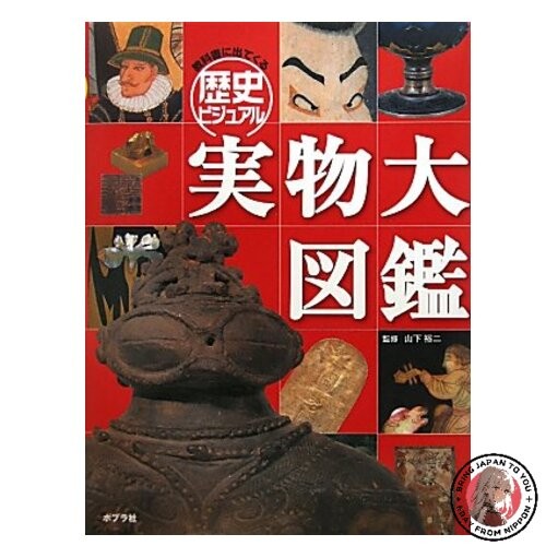 Enciclopedia visiva a - visiva,