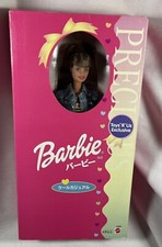 1998 TOYS R US ESCLUSIVA BAMBOLA BARBIE FORGEIN EMESSA #27307