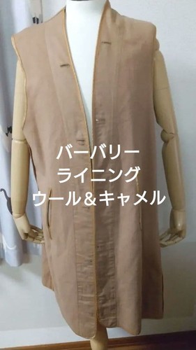 Fodera burberry beige - burberry,