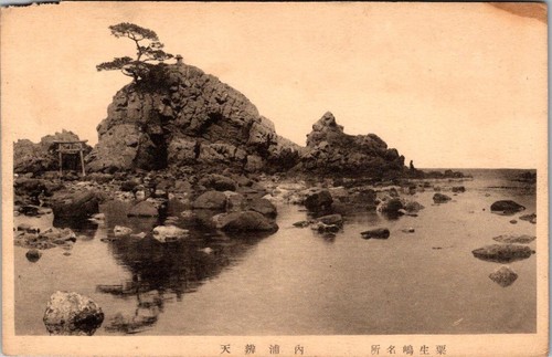 Giappone anni awashima - giappone, '30