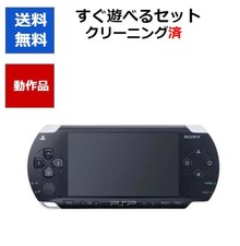 Console PlayStation PSP